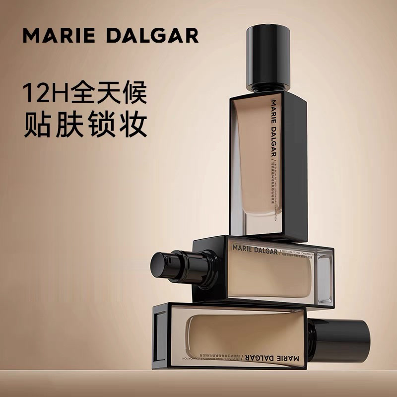 玛丽黛佳种籽贴肤锁妆粉底液清透遮瑕自然修饰干皮混干皮正品30ml