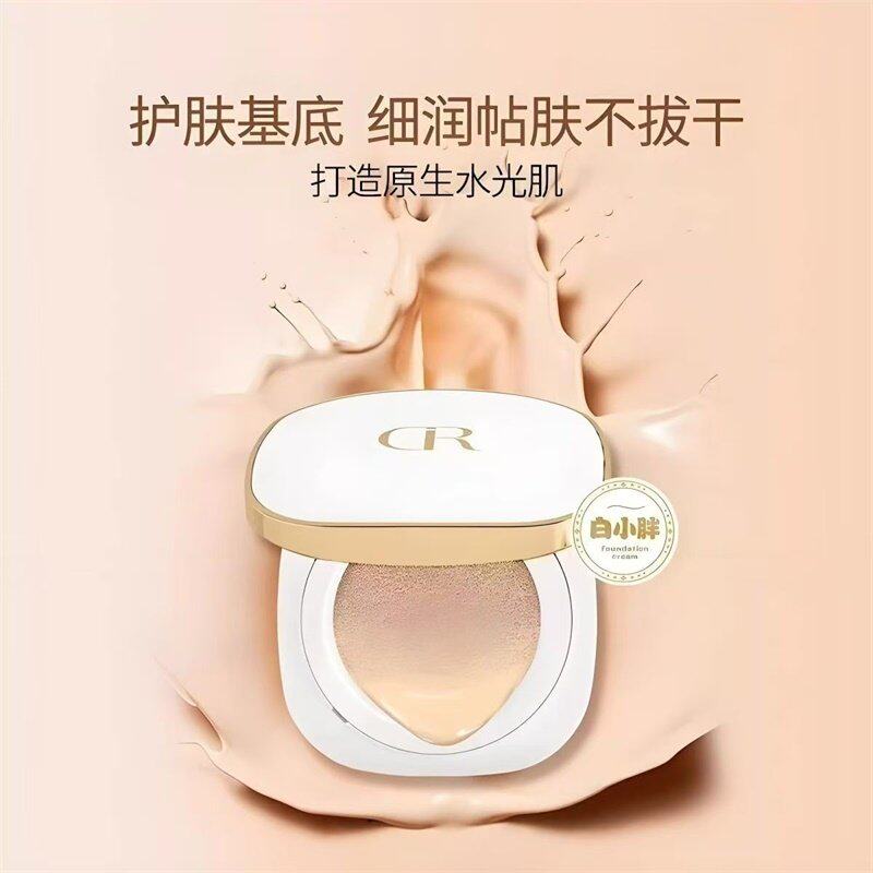 姿维雅柔光亮润气垫粉底霜轻薄服帖裸妆遮瑕修饰提亮正品15g*2