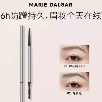 玛丽黛佳记忆持久眉笔自然防蹭精细勾勒上色顺滑均匀初学者0.1g