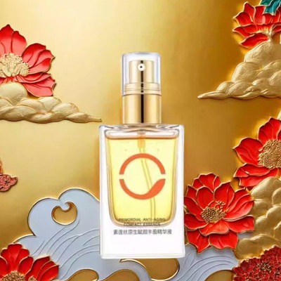 SOLACE/素莲丝原生赋颜丰盈精华液保湿弹润柔润紧致光泽正品75ml