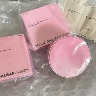 玛丽黛佳种籽贴肤锁妆气垫滋润遮瑕修饰混干皮粉底液粉盒15g