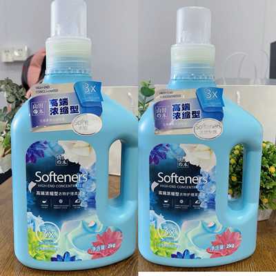 山田木高端浓缩型衣物护理柔顺剂去污护衣留香除皱除静电正品2kg