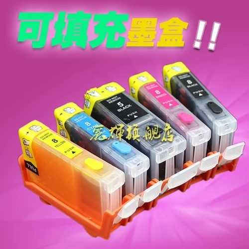 丽辉PGI-5CLI-8填充连供墨盒