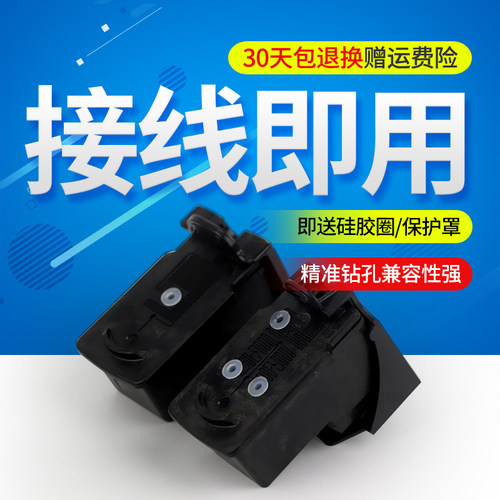 丽辉适用打印机连供填充佳能墨盒