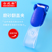 合式 证件卡套夹胸卡夹子夹扣展会办公佩戴卡套挂绳塑料夹子工牌夹子扣厂牌夹证件夹蓝色 美磨砂翻盖夹10个装