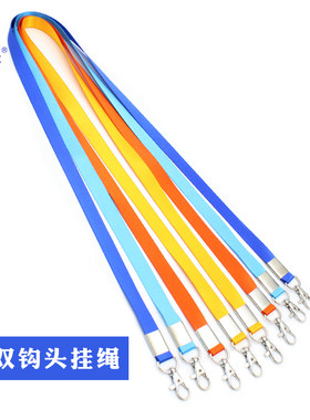 合式美胸卡挂绳证件卡套厂牌绳