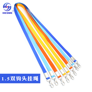 合式美卡套证件套挂绳1.5宽度双头秤钩胸卡挂绳员工证件卡套挂绳展会绳厂牌工作绳