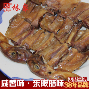 林泉风干腊鸭 清远连州东陂腊味 特产  无色素无防腐剂无亚硝酸钠