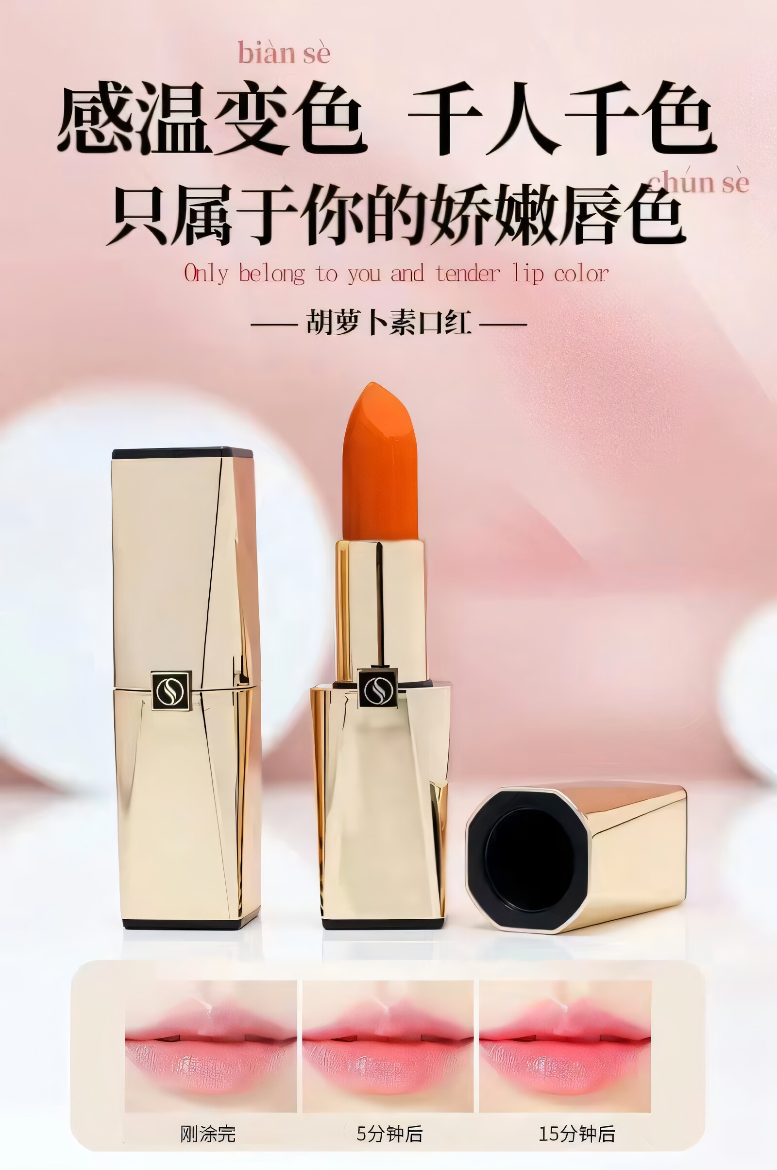 爱雪伦诗森林雅舍口红正品大牌孕妇口红健康变色唇膏不沾杯不掉色