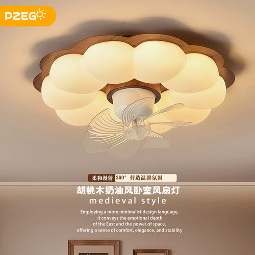 卧室餐厅中古风摇头LED风扇灯