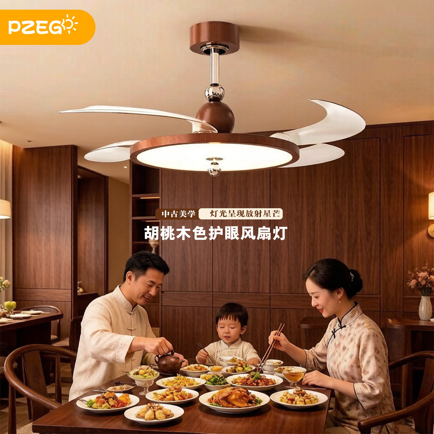 隐形风扇灯胡桃木中古风极简超薄餐吊扇厅卧室灯客厅电吊扇吸顶灯
