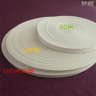 烫平机传送带输送带烫平机带耐高温烫平带指引牵引带烫平机导向带