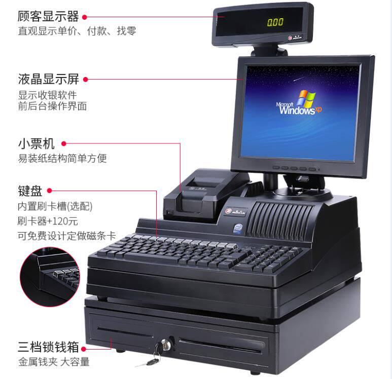 干洗店洗衣收银机 干洗店配件 干洗店洗衣管理软件 收银系统管理