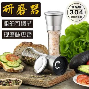 不锈钢胡椒研磨器手动海盐花椒调料研磨瓶黑胡椒粉家用厨房调料瓶