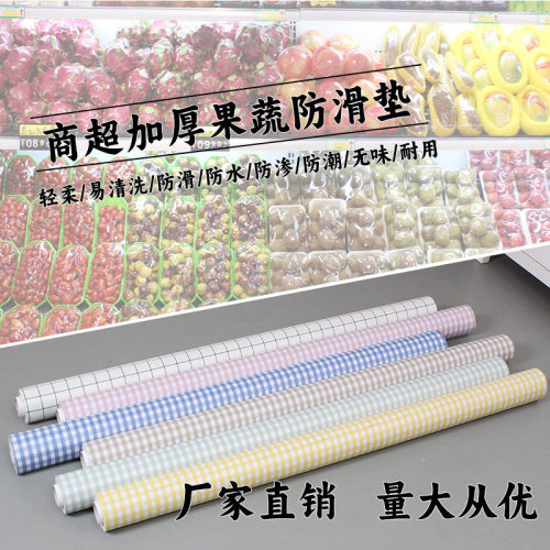 商超专用水果陈列布防滑垫陈列道具防潮生鲜超市装饰布堆头框垫布