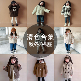 捡漏秋冬棉服外套~断码清仓换季合集童装男女童宝宝中小童厚衣服