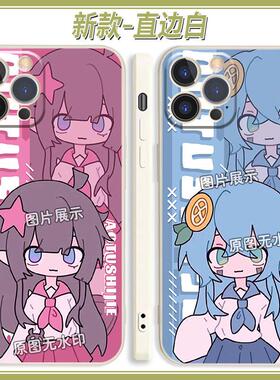 凹凸世界凯莉安莉洁定制适用华为mate60pro/p50荣耀90/nova11/80/