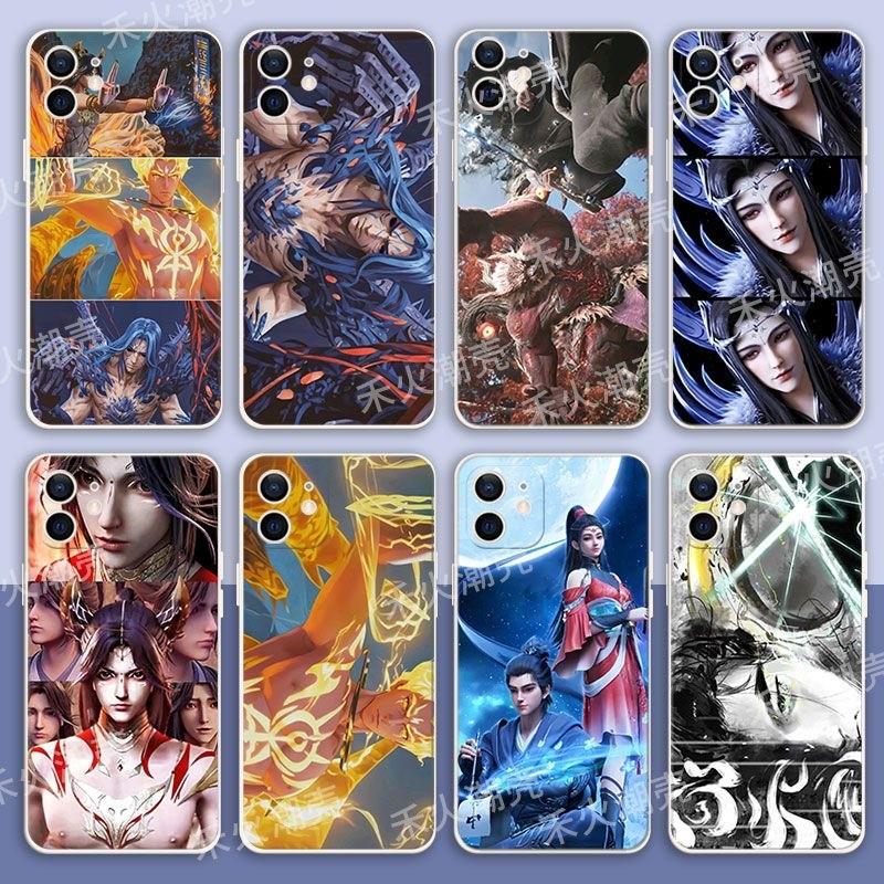 动漫沧元图梅元知孟川手机壳定制适用华为mate60pro/p50荣耀90/no