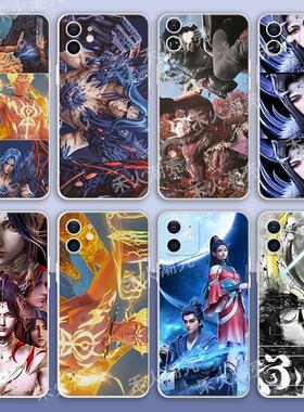 动漫沧元图梅元知孟川手机壳定制适用华为mate60pro/p50荣耀90/no