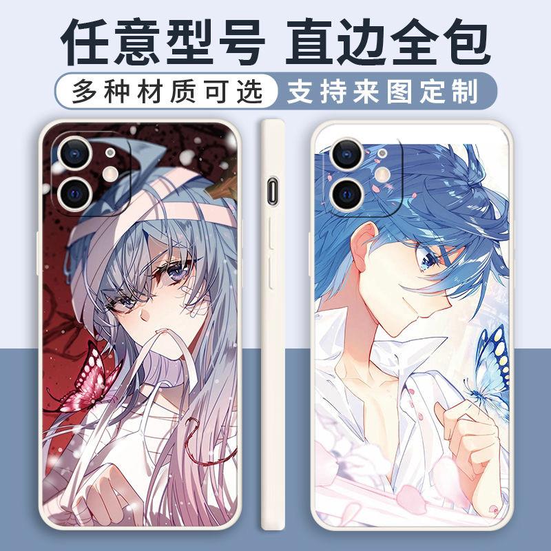 斗罗大陆萧萧江楠楠霍雨浩手机壳适用苹果15/iphone14promax/13/1