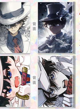 本子a5笔记本胶套日记本记事本名侦探柯南黑羽快斗怪盗基德周边