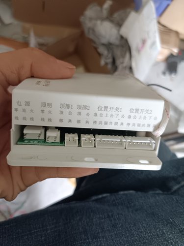 RF868双杆隐形衣架主板