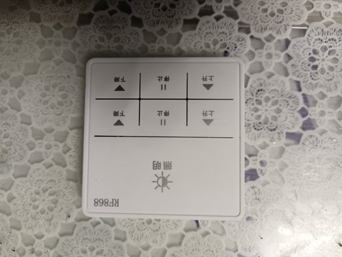 晾衣架主板维修，解决隐藏式晾衣架不升降问题，