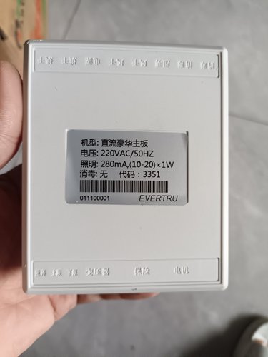 晾衣架主板，晾衣架控制板