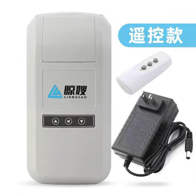 手摇晾衣架改电动，电动升降器遥控款，图片