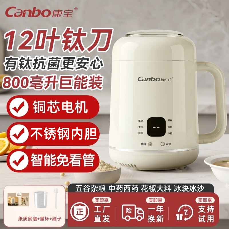康宝磨粉机研磨机家用不锈钢小型打粉杯多功能干磨五谷杂粮粉碎机