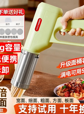 万利达手持面条机家用便携式压面机枪全自动小型电动饸饹加大容量