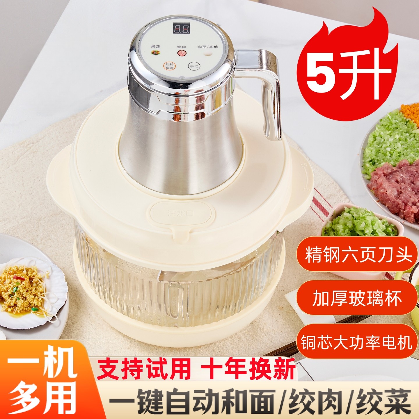 正品绞肉机和面一体电动家用多功能小型料理机绞肉搅馅碎菜机德国,厨房电器,绞肉/碎肉/绞菜机/佐料机,淘宝优惠券,粉丝福利购,淘宝优惠卷