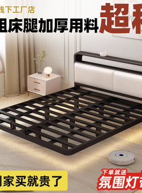 悬浮床双人床家用1.5m单人不锈钢储物加粗加厚铁架床出租房铁艺床