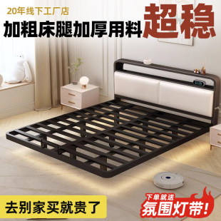 悬浮床双人床家用1.5m单人不锈钢储物加粗加厚铁架床出租房铁艺床
