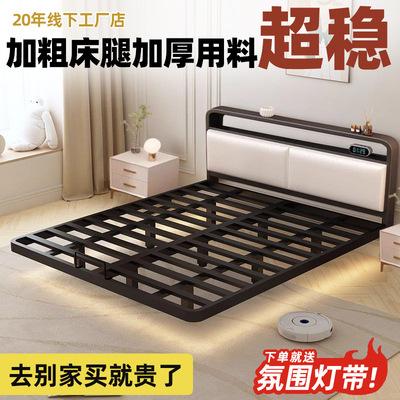 悬浮床双人床家用1.5m单人不锈钢储物加粗加厚铁架床出租房铁艺床