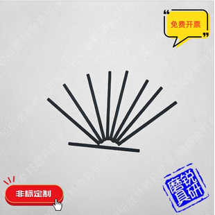惠研牌碳化硼超硬专用精磨雕刻刀手术刀开刃油石磨刀石100*4*2*3