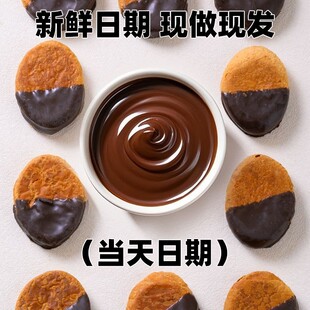 铁皮盒海盐生巧酥片黑巧办公室下午茶网红限定巧克力千层酥点心盒