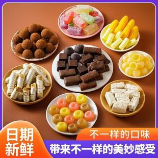 欧乐熊什锦糖果混合结婚喜糖年货节过年糖果大礼包整箱零食