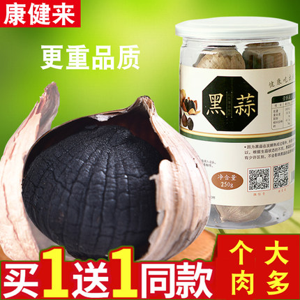独头黑蒜山东金乡黑大蒜黑蒜头即食煲汤正宗云南烤算蒜官方旗舰店