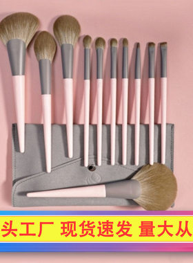 受受狼小布丁11支化妆刷套装沧州同款遮瑕刷散粉刷眼影刷美妆工具