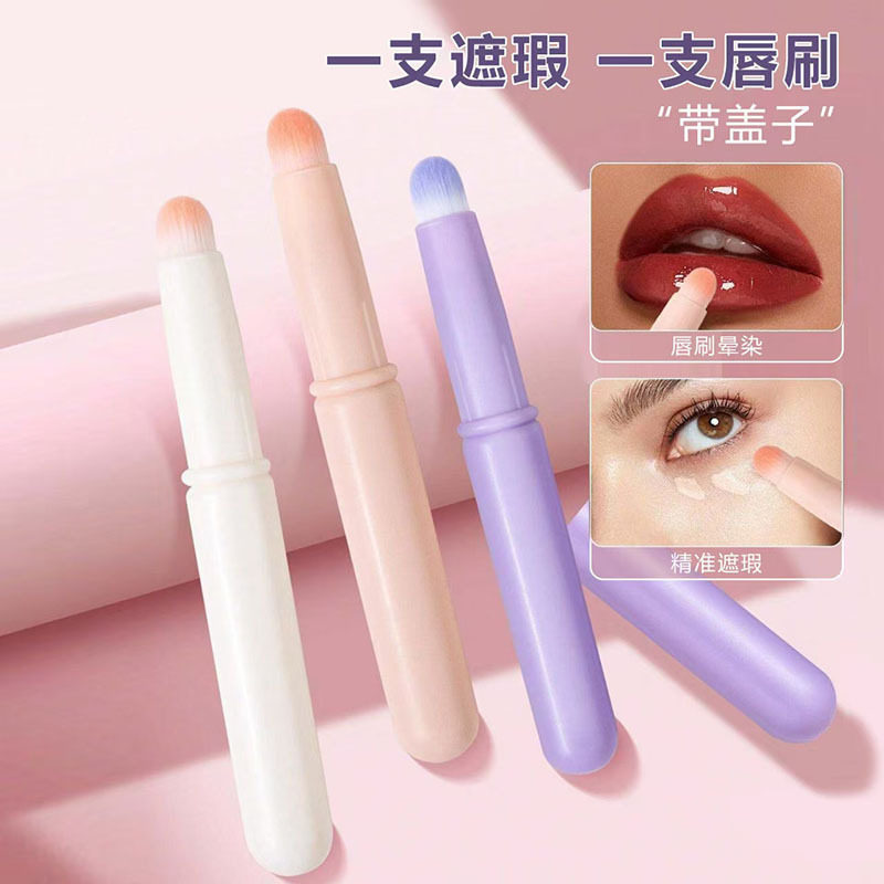 新款单支刷眼影刷便携式唇刷晕染化妆刷