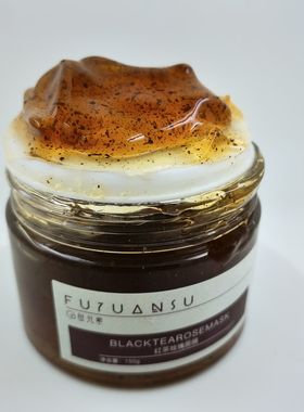 肤元素红茶玫瑰面膜补水保湿舒缓