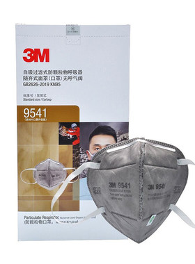 3MKN95防尘口罩含活性炭防异味