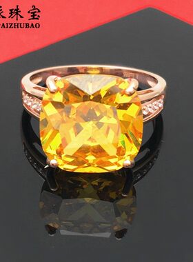俄罗斯585彩金女黄晶戒指彩金