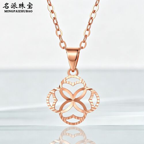 俄罗斯585紫金镂空四叶草吊坠