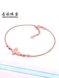 名派珠宝俄罗斯585紫金蝴蝶加珠14K彩金玫瑰金喜爱福肖邦蝴蝶手链