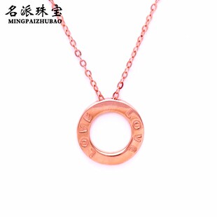 名派珠宝俄罗斯585紫金14K彩金玫瑰金喜爱福气质大饼小版3钻项链