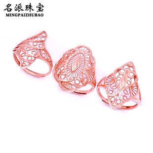 名派珠宝俄罗斯585紫金14K彩金玫瑰金喜爱福个性新品食指花型戒指