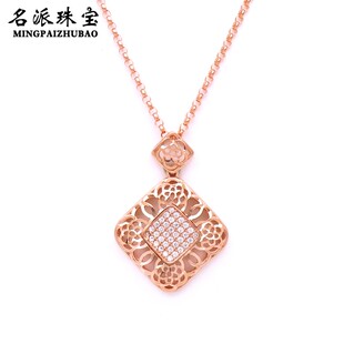 名派珠宝俄罗斯585紫金14K彩金玫瑰金喜爱福新品气质大众方形吊坠