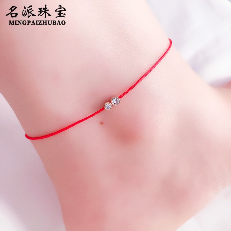 名派珠宝正品俄罗斯585紫金脚链14K玫瑰金新品时尚白锆石红绳脚链